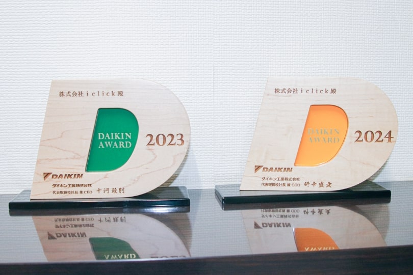 DAIKIN AWARDの盾
